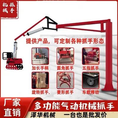 四湖乡雄克卡盘爪schunk机械抓手303542PZN-plus 100-1-IS汰慷秒报价