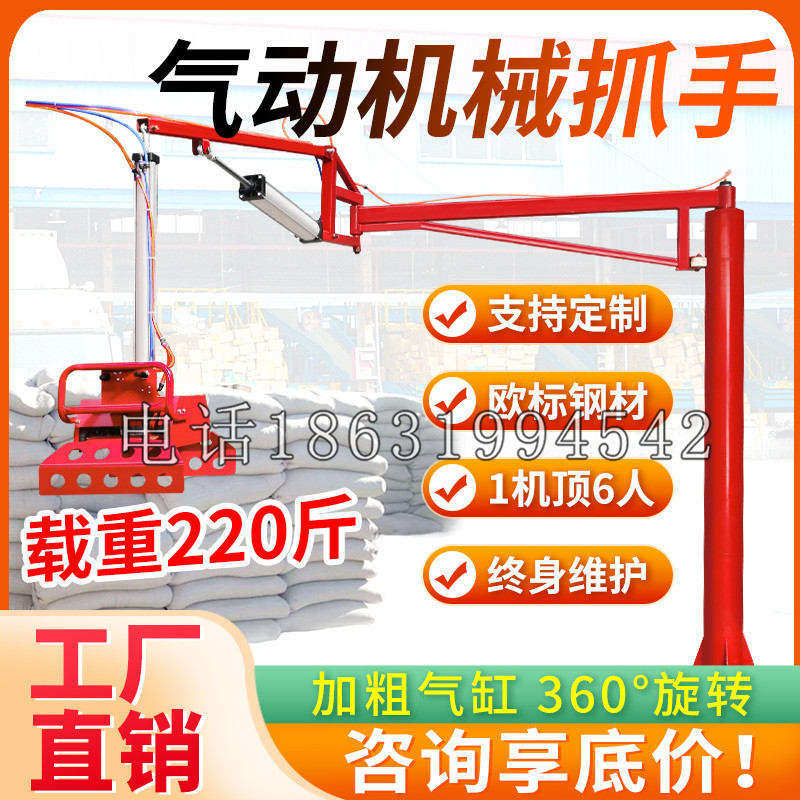 四湖乡凯富 Jupiter木星电动液压机械臂制作 主从机器人机械抓手