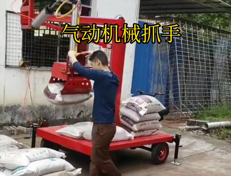 四湖乡机械抓手四湖乡水泥抓手哪里卖饲料抓袋机机械臂搬运机械抓手装卸水泥神器多少钱